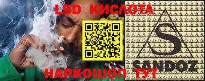 соль ск Донецк