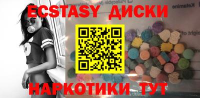 круглые Дубна