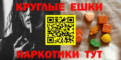 соль ск Донецк