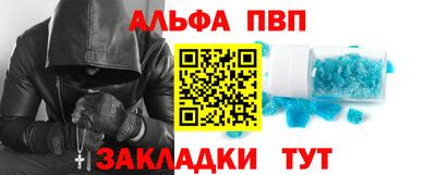 соль ск Донецк