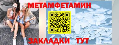 соль ск Донецк