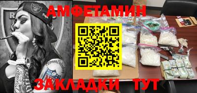 альфа пвп Апрелевка