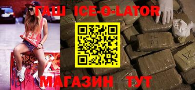 альфа пвп Апрелевка