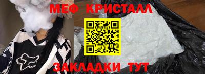 мяу мяу мука Апшеронск