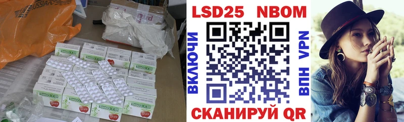 LSD-25 экстази кислота  продажа наркотиков  ОМГ ОМГ ONION  даркнет какой сайт  Мценск 