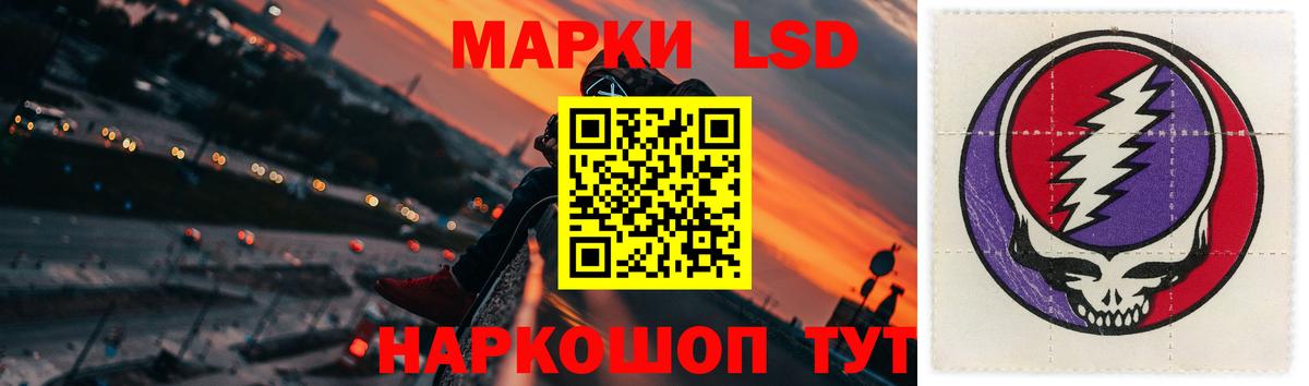 LSD-25 экстази  LSD-25 экстази ecstasy  Вход с VPN  Мценск  LSD-25 экстази ecstasy 