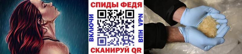 МЕТАМФЕТАМИН Декстрометамфетамин 99.9%  Мценск 