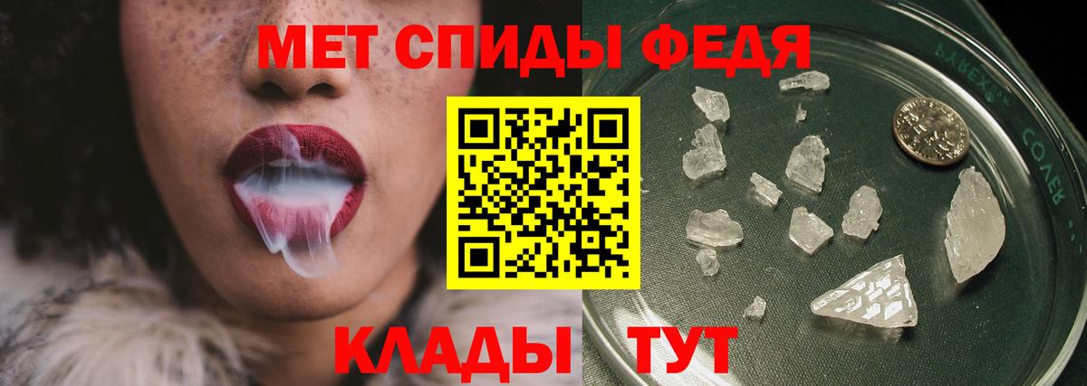 Метамфетамин Декстрометамфетамин 99.9% Мценск