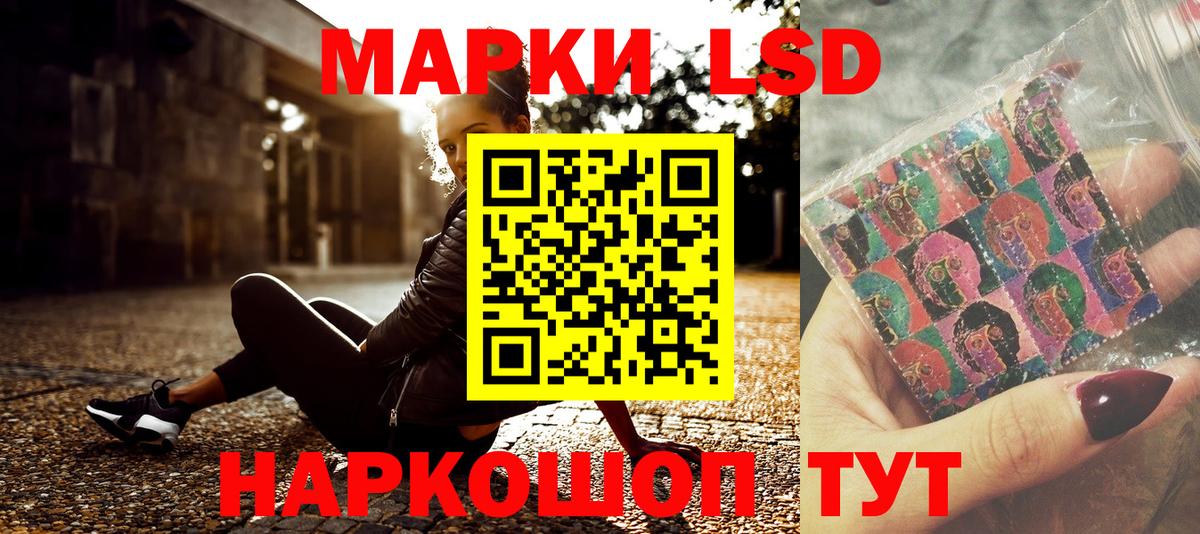Наркотические марки 1,5мг  Марки NBOMe  Мценск  Вход с VPN  Наркотические марки 1,5мг 