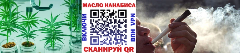 Дистиллят ТГК вейп  цены   Мценск 