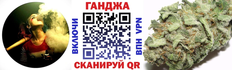 Бошки Шишки сатива  Мценск 